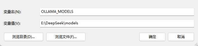 DeepSeek本地部署及个人知识库搭建(一)
