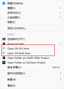 DeepSeek本地部署及个人知识库搭建(二)