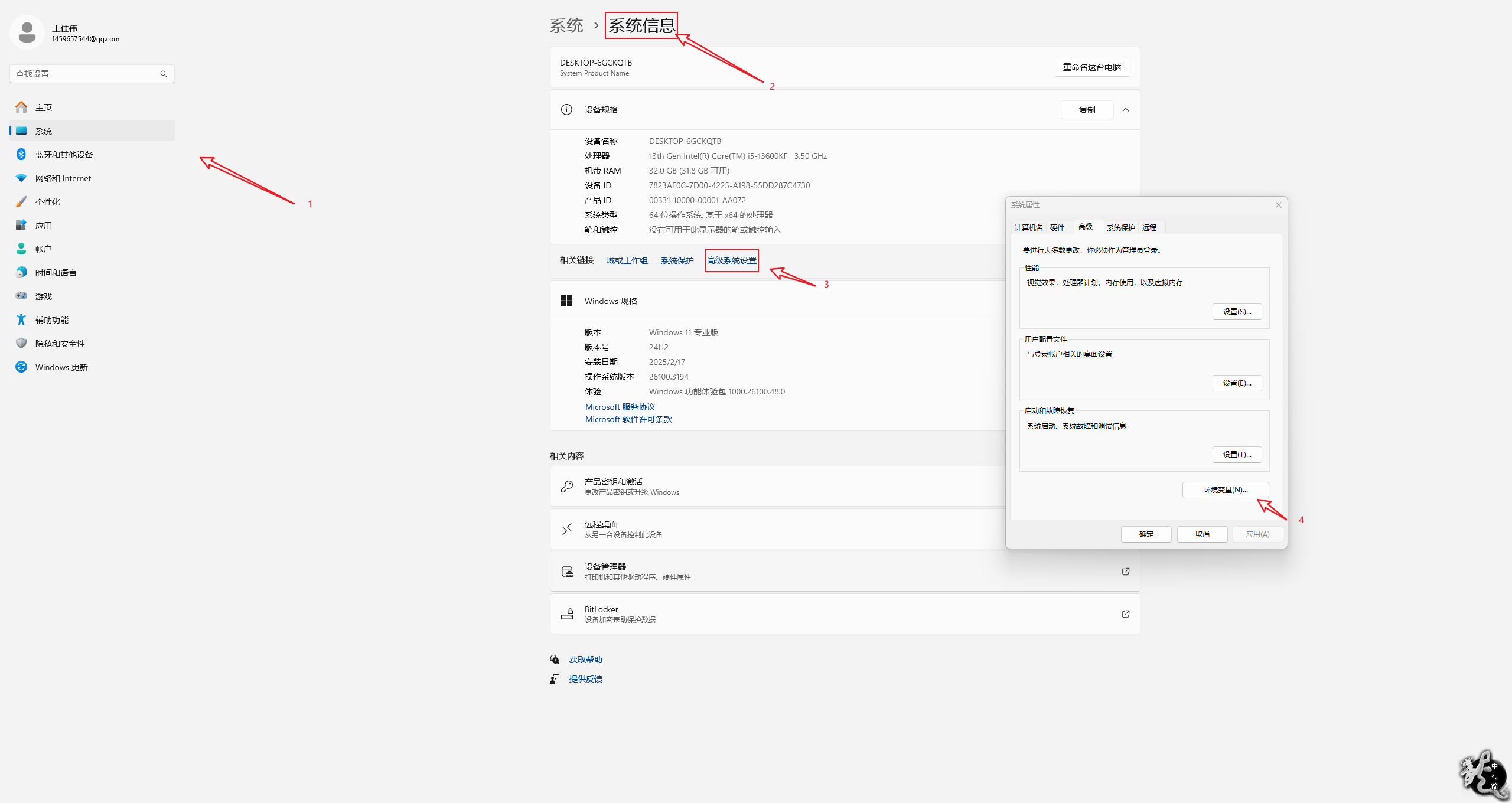 DeepSeek本地部署及个人知识库搭建(一)