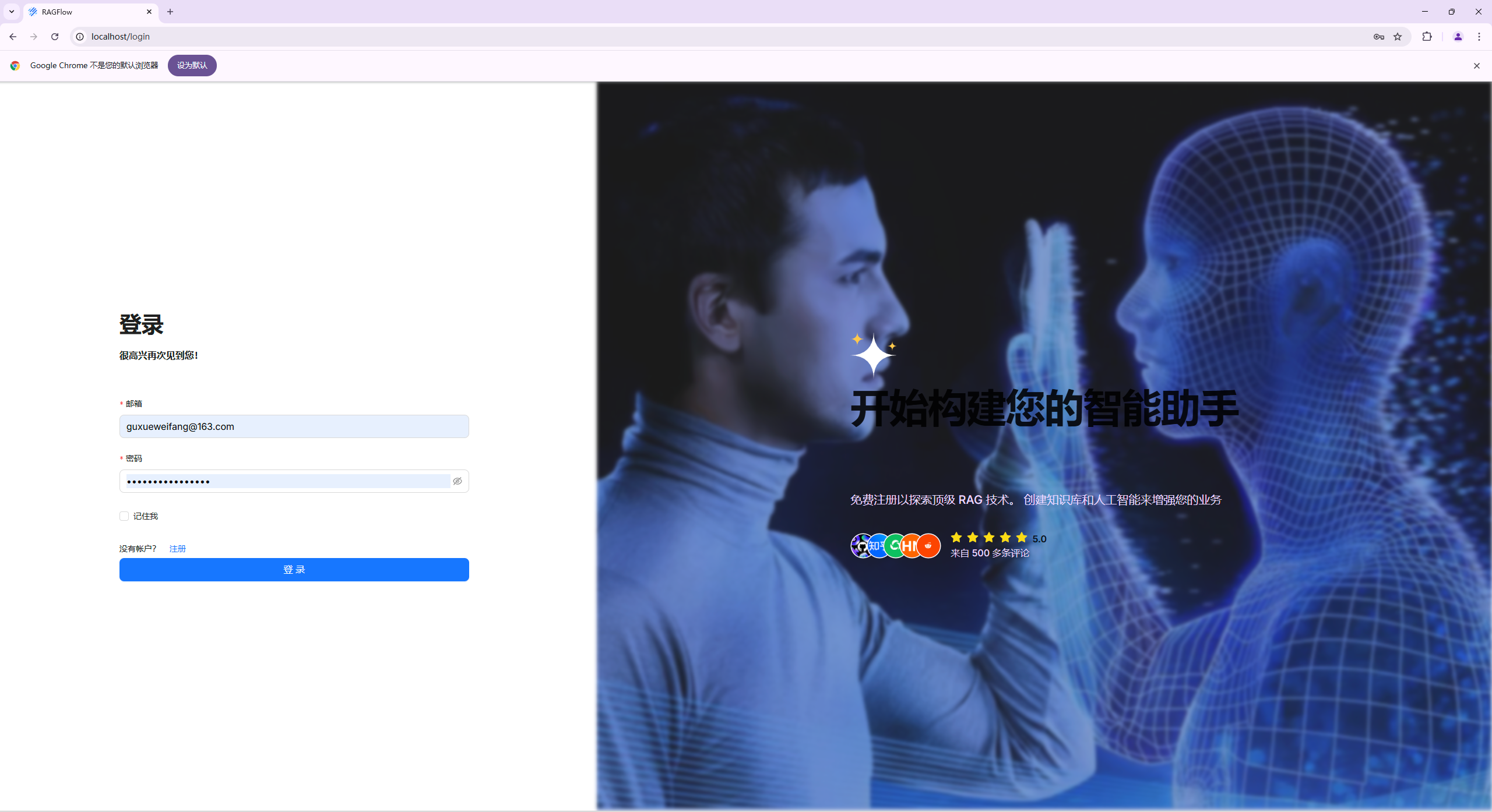 DeepSeek本地部署及个人知识库搭建(二)