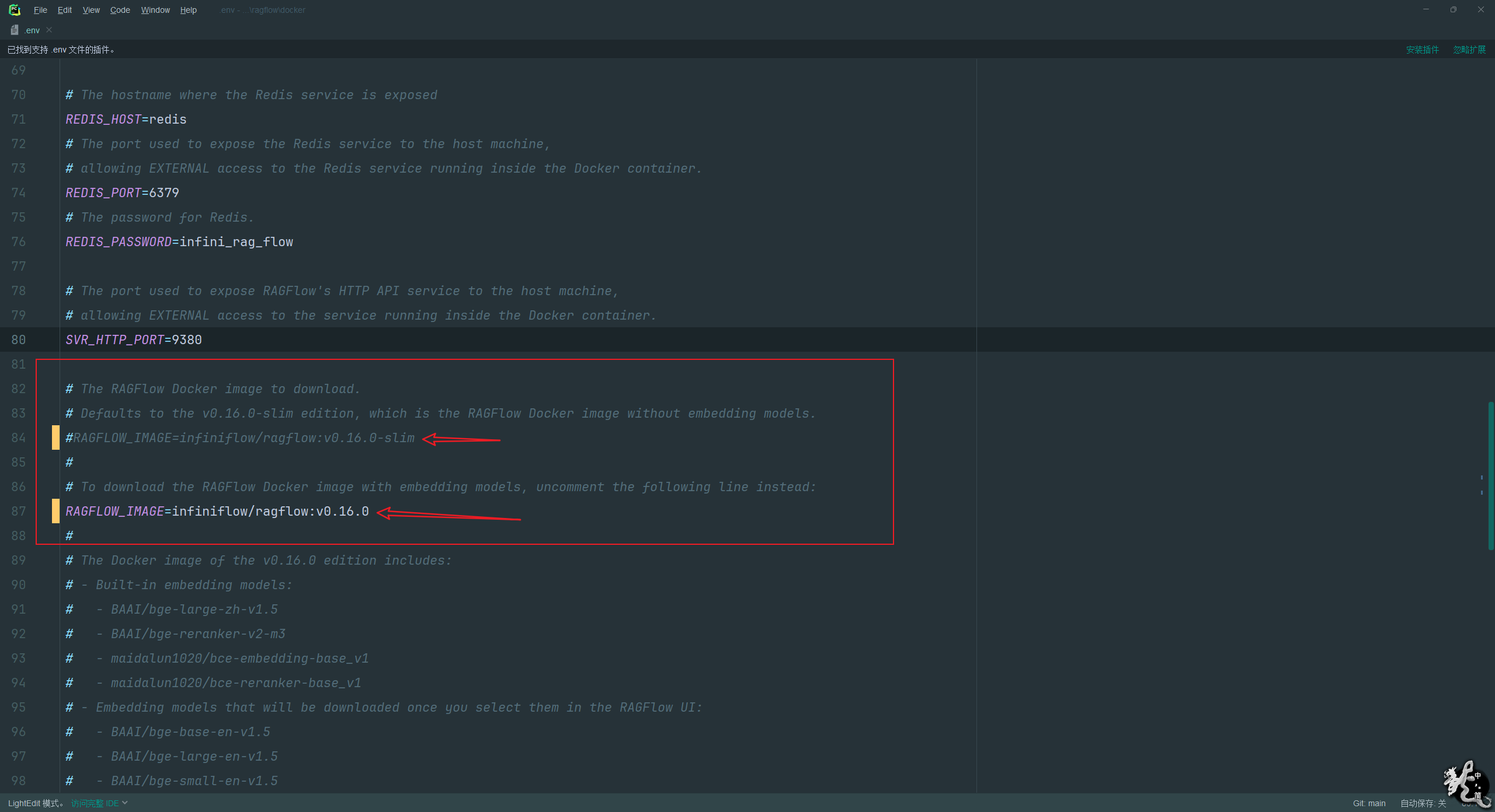 DeepSeek本地部署及个人知识库搭建(二)